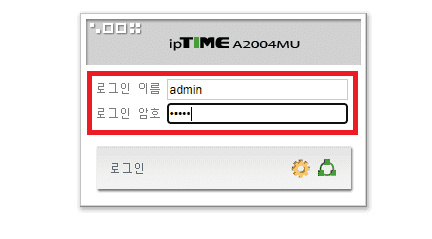 아이파타임-공유기-비밀번호-계정-설정-및-초기화-방법-포스팅-썸네일